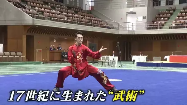 日本代表枠は“1人だけ” 中国留学でアジアの頂点狙う20歳の現役大学生 武術太極拳【アジア大会 愛知･名古屋】