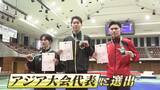 「日本代表枠は“1人だけ” 中国留学でアジアの頂点狙う20歳の現役大学生 武術太極拳【アジア大会 愛知･名古屋】」の画像14