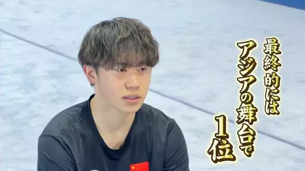 「日本代表枠は“1人だけ” 中国留学でアジアの頂点狙う20歳の現役大学生 武術太極拳【アジア大会 愛知･名古屋】」の画像