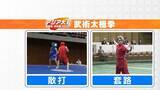 「日本代表枠は“1人だけ” 中国留学でアジアの頂点狙う20歳の現役大学生 武術太極拳【アジア大会 愛知･名古屋】」の画像4