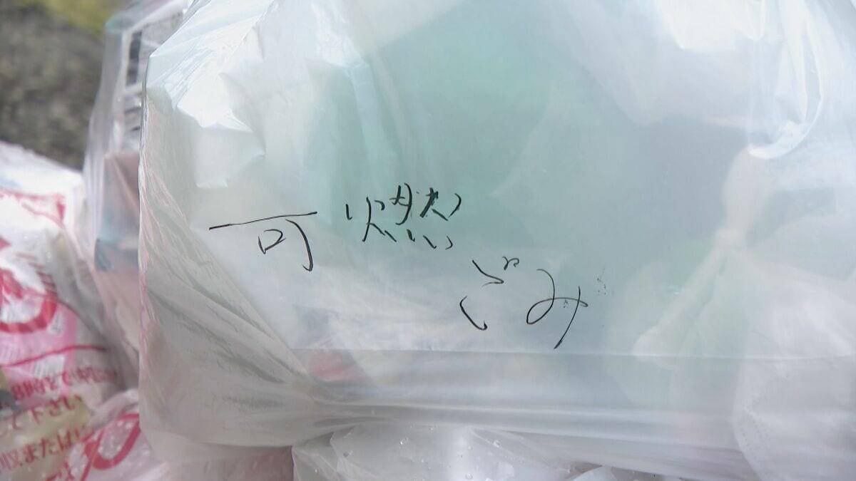ナフサショック“指定ゴミ袋”どうなった？臨時措置を終了する自治体も 名古屋市は｢めど立たず｣