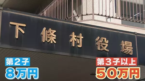 「この1年で90万人減 深刻な課題“人口減少” 少子化対策は何のため？ 専門家｢国や社会のためではなく“個人の理想子ども数”を産めるための支援｣」の画像