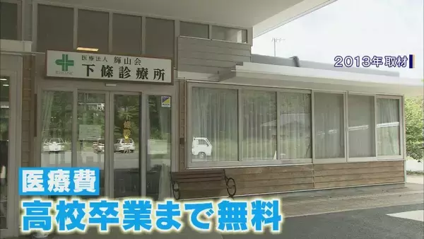 「この1年で90万人減 深刻な課題“人口減少” 少子化対策は何のため？ 専門家｢国や社会のためではなく“個人の理想子ども数”を産めるための支援｣」の画像