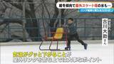 「屋外スケート場が悲鳴 氷が溶けて張り替え作業が増加 氷の維持に電気･水道代に手間や時間も大幅増でコスト膨れる 愛知･西尾市」の画像4