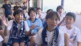 「ワールドカップ 菅原由勢選手(25)の地元からも熱烈エール ｢世界での活躍が夢ではなくて現実的な目標に｣ 愛知･豊川市」の画像1