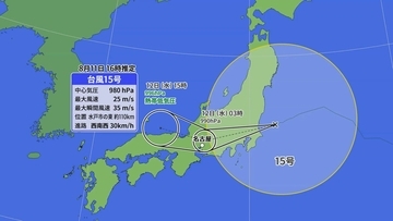 お盆休みの東海地方に台風15号直撃へ 名古屋駅では予定を早めて新幹線で東京へ帰る人たちも
