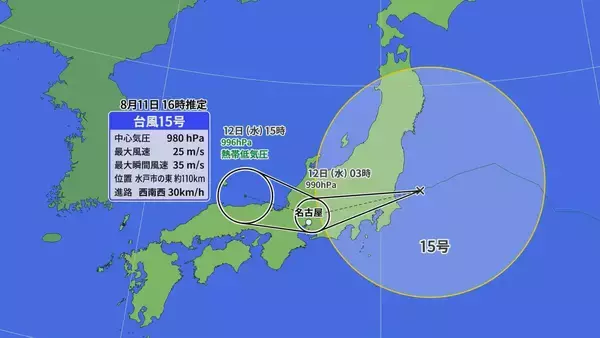 お盆休みの東海地方に台風15号直撃へ 名古屋駅では予定を早めて新幹線で東京へ帰る人たちも