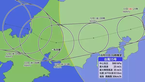「お盆休みの東海地方に台風15号直撃へ 名古屋駅では予定を早めて新幹線で東京へ帰る人たちも」の画像