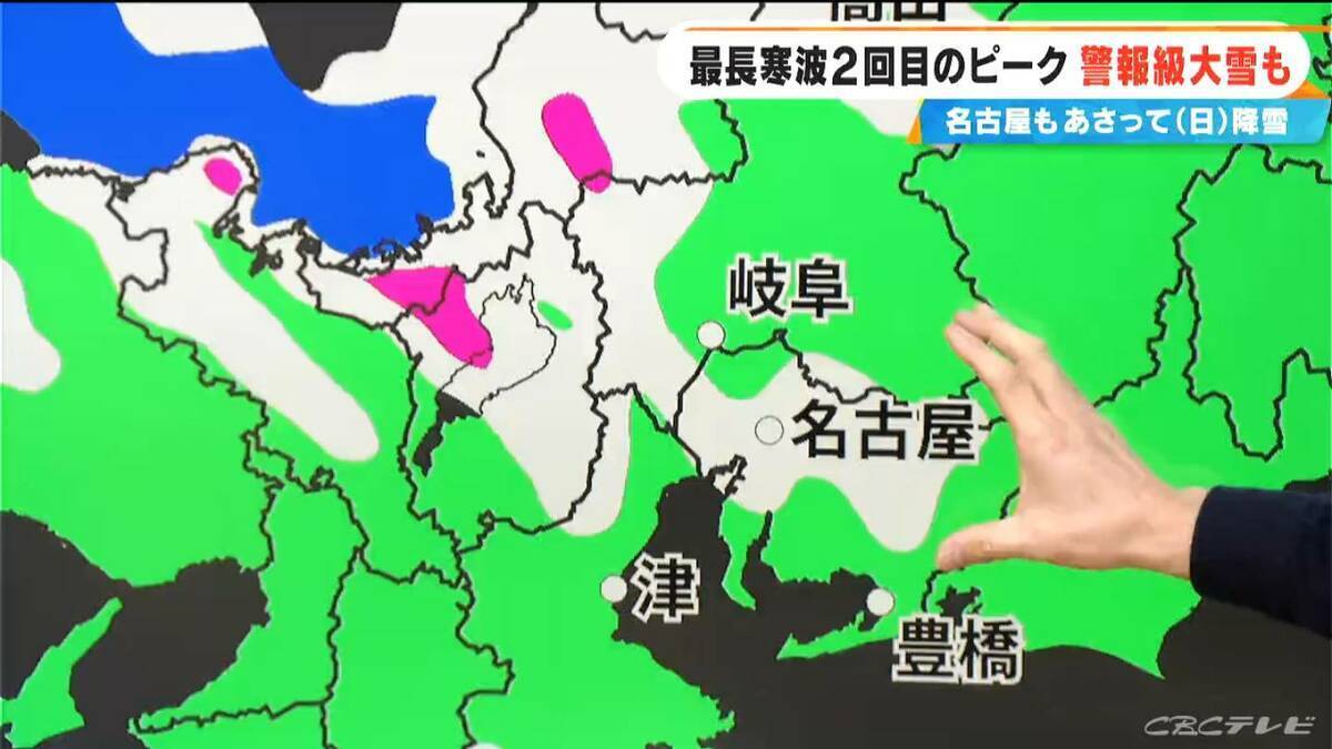 【大雪情報】東海地方は週末に2回目のピーク “警報級大雪”も 名古屋は日曜日に降雪予想 最新の雪シミュレーション 愛知･岐阜･三重の天気予報
