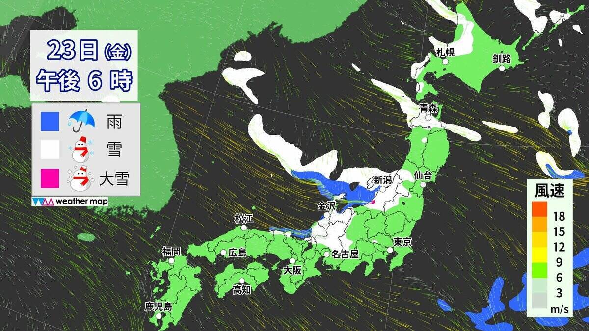 【大雪情報】東海地方は週末に2回目のピーク “警報級大雪”も 名古屋は日曜日に降雪予想 最新の雪シミュレーション 愛知･岐阜･三重の天気予報
