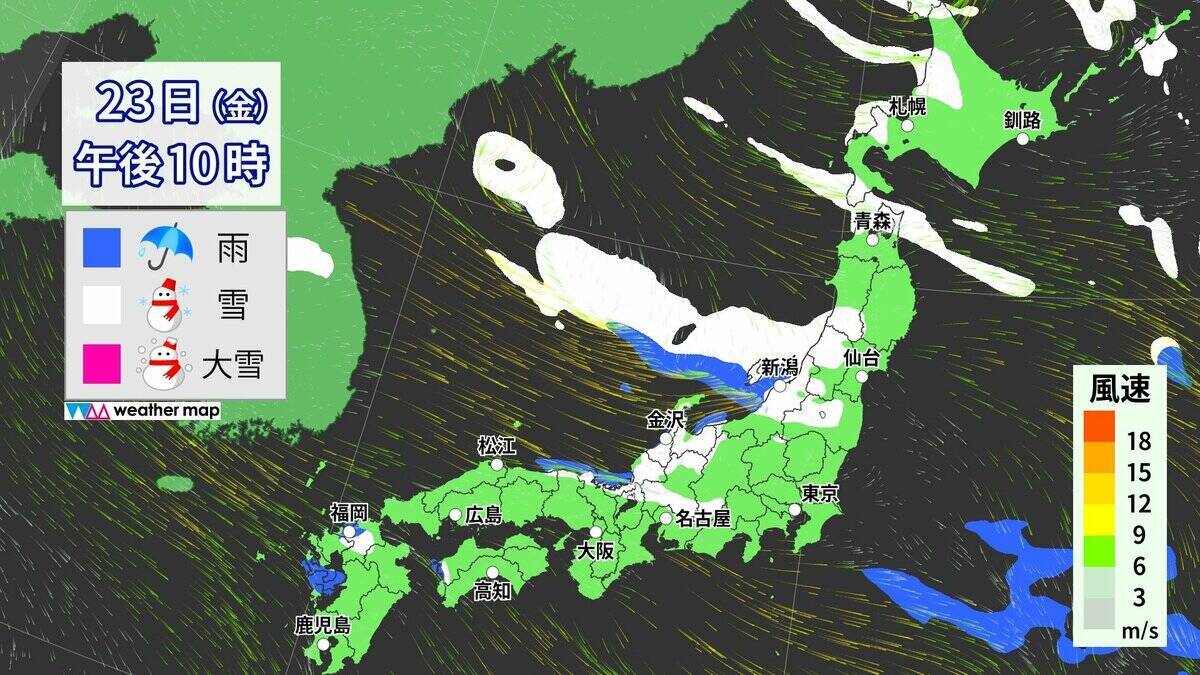 【大雪情報】東海地方は週末に2回目のピーク “警報級大雪”も 名古屋は日曜日に降雪予想 最新の雪シミュレーション 愛知･岐阜･三重の天気予報