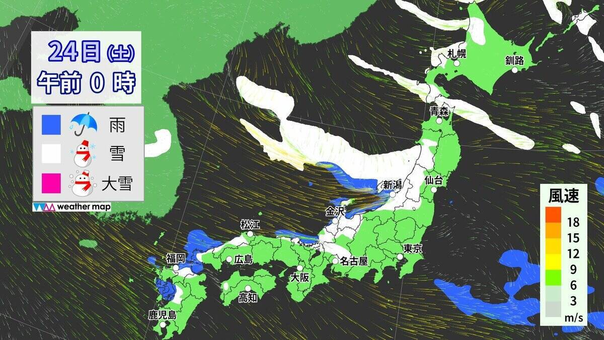 【大雪情報】東海地方は週末に2回目のピーク “警報級大雪”も 名古屋は日曜日に降雪予想 最新の雪シミュレーション 愛知･岐阜･三重の天気予報