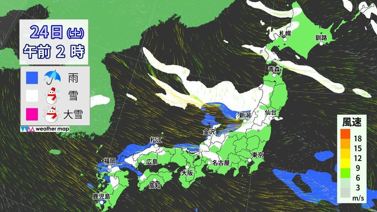 【大雪情報】東海地方は週末に2回目のピーク “警報級大雪”も 名古屋は日曜日に降雪予想 最新の雪シミュレーション 愛知･岐阜･三重の天気予報