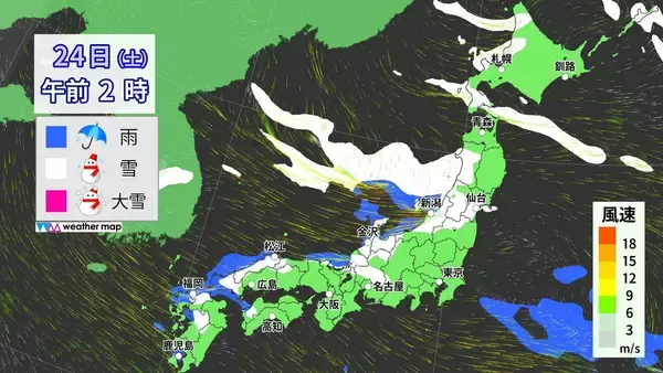 「【大雪情報】東海地方は週末に2回目のピーク “警報級大雪”も 名古屋は日曜日に降雪予想 最新の雪シミュレーション 愛知･岐阜･三重の天気予報」の画像