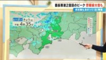 【大雪情報】東海地方は週末に2回目のピーク “警報級大雪”も 名古屋は日曜日に降雪予想 最新の雪シミュレーション 愛知･岐阜･三重の天気予報