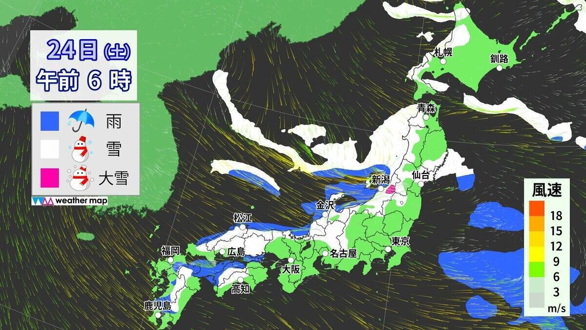 【大雪情報】東海地方は週末に2回目のピーク “警報級大雪”も 名古屋は日曜日に降雪予想 最新の雪シミュレーション 愛知･岐阜･三重の天気予報