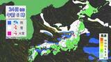 「【大雪情報】東海地方は週末に2回目のピーク “警報級大雪”も 名古屋は日曜日に降雪予想 最新の雪シミュレーション 愛知･岐阜･三重の天気予報」の画像20