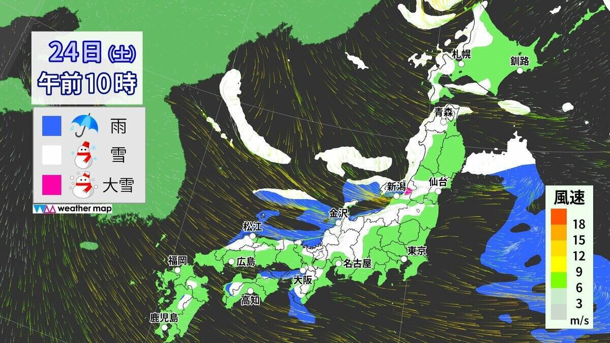 【大雪情報】東海地方は週末に2回目のピーク “警報級大雪”も 名古屋は日曜日に降雪予想 最新の雪シミュレーション 愛知･岐阜･三重の天気予報