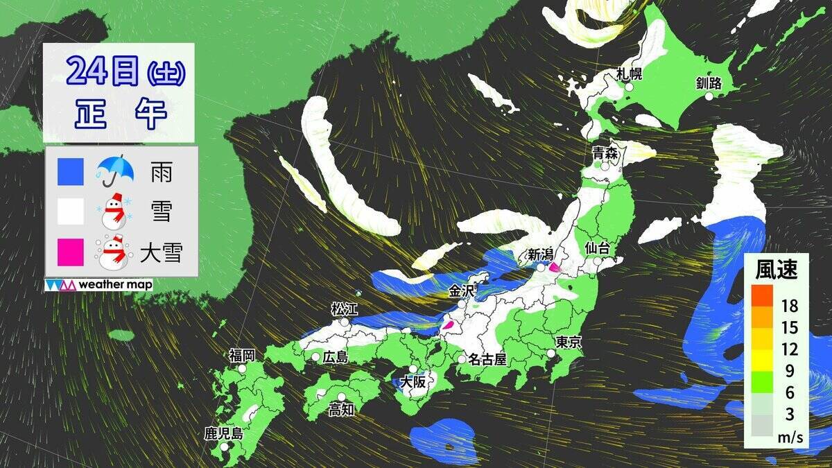【大雪情報】東海地方は週末に2回目のピーク “警報級大雪”も 名古屋は日曜日に降雪予想 最新の雪シミュレーション 愛知･岐阜･三重の天気予報