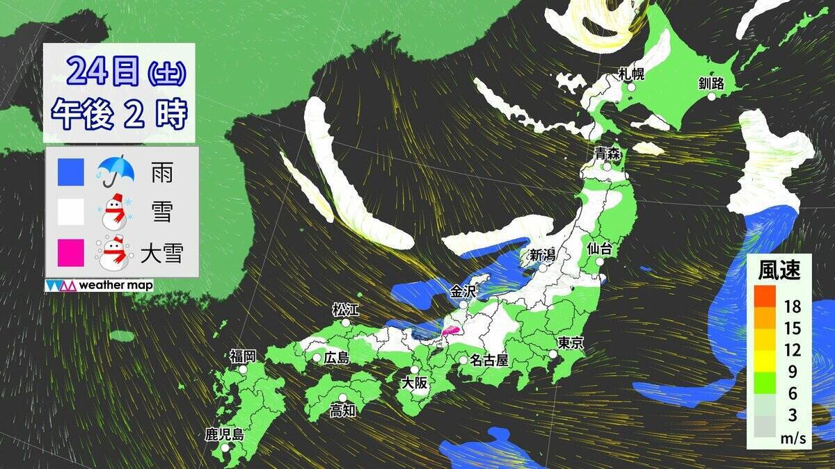 【大雪情報】東海地方は週末に2回目のピーク “警報級大雪”も 名古屋は日曜日に降雪予想 最新の雪シミュレーション 愛知･岐阜･三重の天気予報