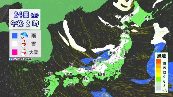 「【大雪情報】東海地方は週末に2回目のピーク “警報級大雪”も 名古屋は日曜日に降雪予想 最新の雪シミュレーション 愛知･岐阜･三重の天気予報」の画像