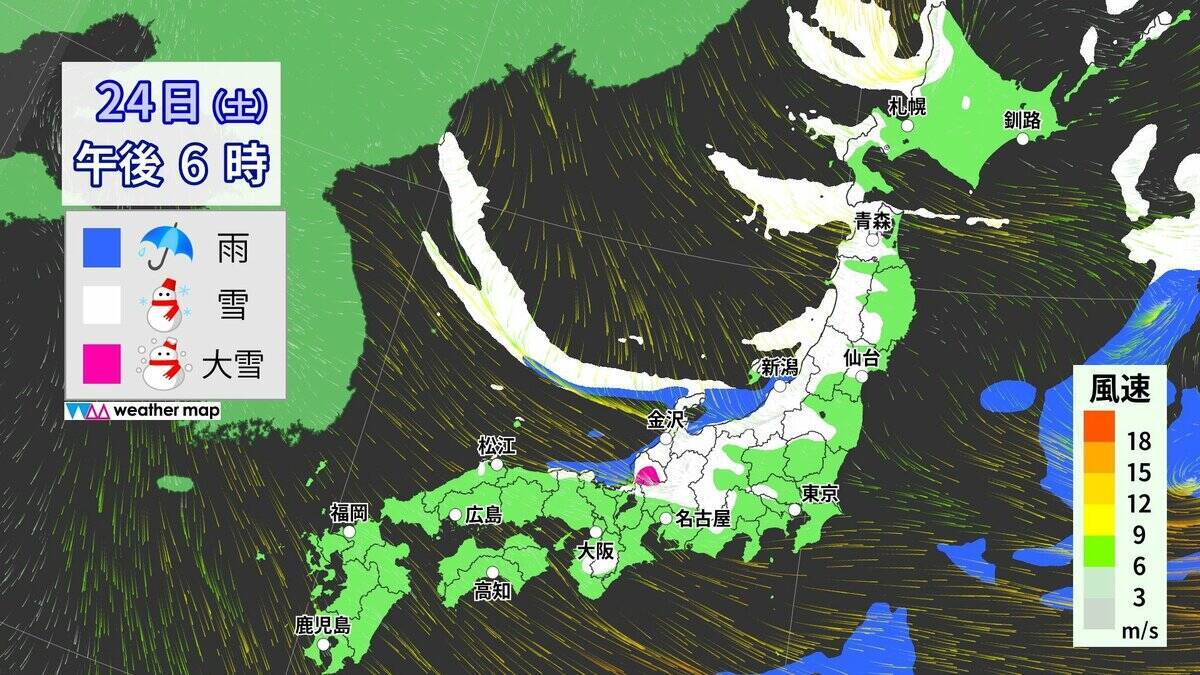 【大雪情報】東海地方は週末に2回目のピーク “警報級大雪”も 名古屋は日曜日に降雪予想 最新の雪シミュレーション 愛知･岐阜･三重の天気予報