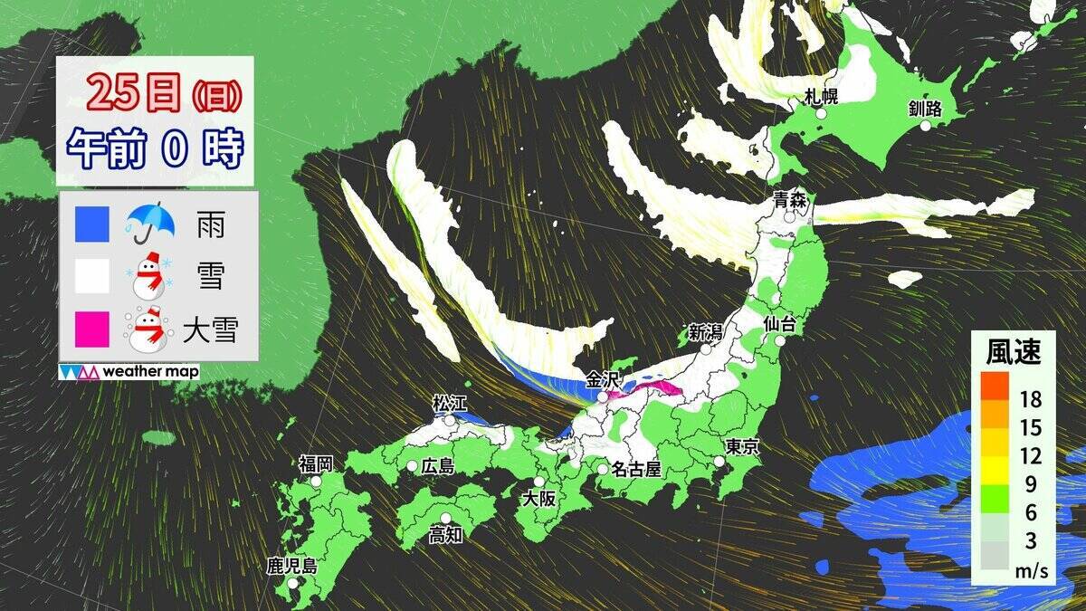 【大雪情報】東海地方は週末に2回目のピーク “警報級大雪”も 名古屋は日曜日に降雪予想 最新の雪シミュレーション 愛知･岐阜･三重の天気予報