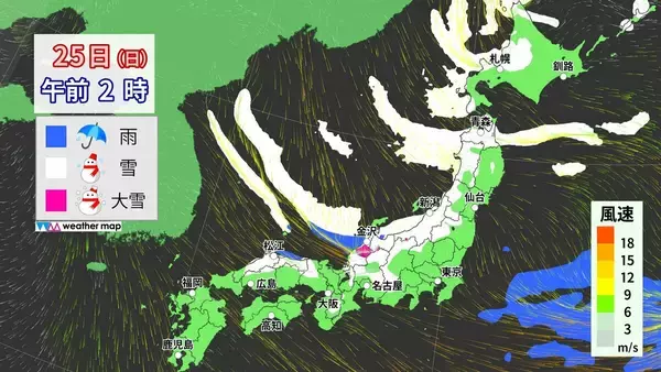 「【大雪情報】東海地方は週末に2回目のピーク “警報級大雪”も 名古屋は日曜日に降雪予想 最新の雪シミュレーション 愛知･岐阜･三重の天気予報」の画像