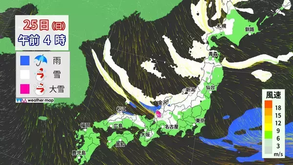 「【大雪情報】東海地方は週末に2回目のピーク “警報級大雪”も 名古屋は日曜日に降雪予想 最新の雪シミュレーション 愛知･岐阜･三重の天気予報」の画像