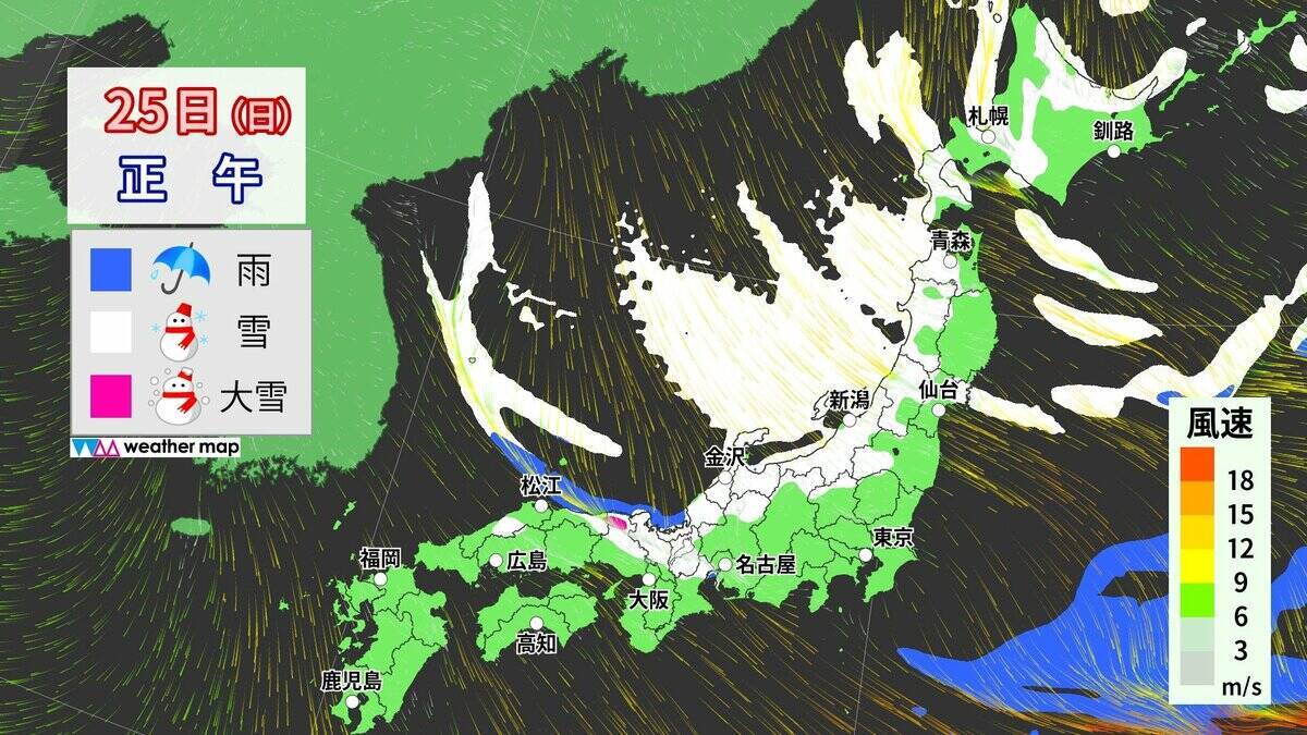 【大雪情報】東海地方は週末に2回目のピーク “警報級大雪”も 名古屋は日曜日に降雪予想 最新の雪シミュレーション 愛知･岐阜･三重の天気予報