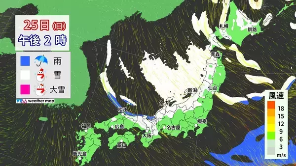 「【大雪情報】東海地方は週末に2回目のピーク “警報級大雪”も 名古屋は日曜日に降雪予想 最新の雪シミュレーション 愛知･岐阜･三重の天気予報」の画像