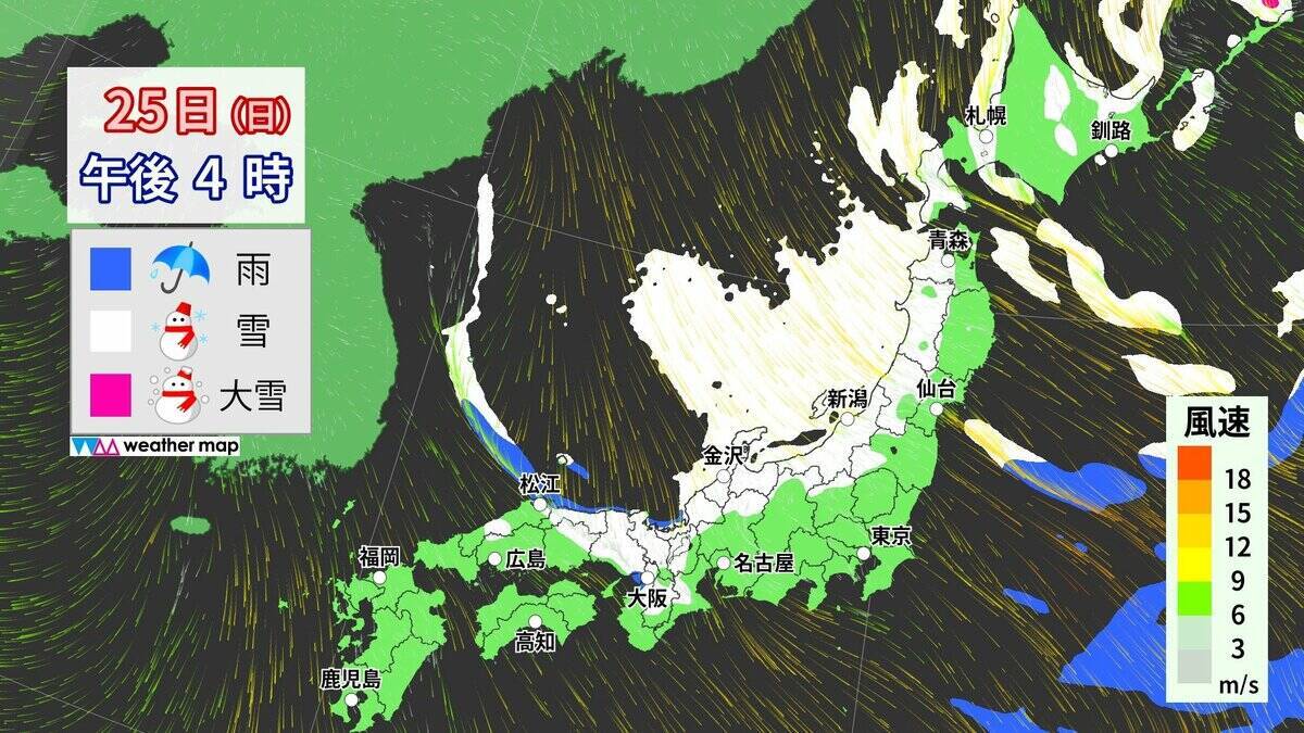 【大雪情報】東海地方は週末に2回目のピーク “警報級大雪”も 名古屋は日曜日に降雪予想 最新の雪シミュレーション 愛知･岐阜･三重の天気予報