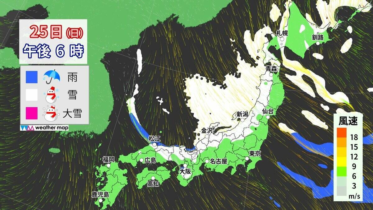 【大雪情報】東海地方は週末に2回目のピーク “警報級大雪”も 名古屋は日曜日に降雪予想 最新の雪シミュレーション 愛知･岐阜･三重の天気予報