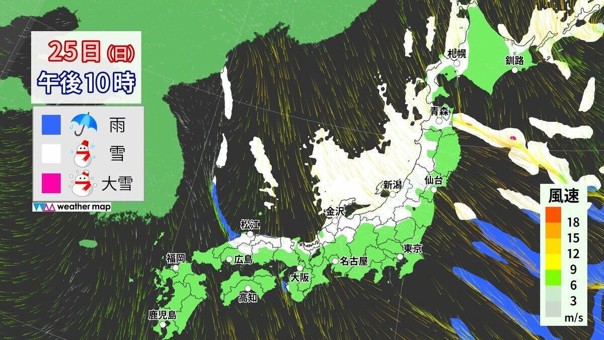 【大雪情報】東海地方は週末に2回目のピーク “警報級大雪”も 名古屋は日曜日に降雪予想 最新の雪シミュレーション 愛知･岐阜･三重の天気予報