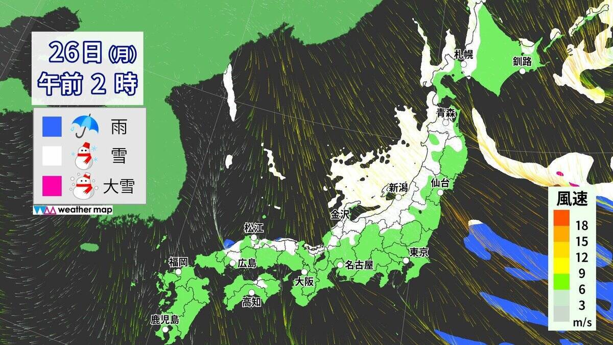 【大雪情報】東海地方は週末に2回目のピーク “警報級大雪”も 名古屋は日曜日に降雪予想 最新の雪シミュレーション 愛知･岐阜･三重の天気予報