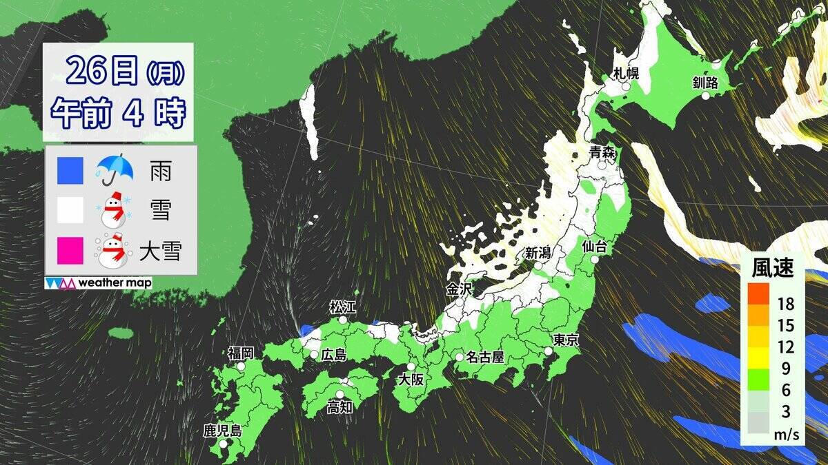 【大雪情報】東海地方は週末に2回目のピーク “警報級大雪”も 名古屋は日曜日に降雪予想 最新の雪シミュレーション 愛知･岐阜･三重の天気予報