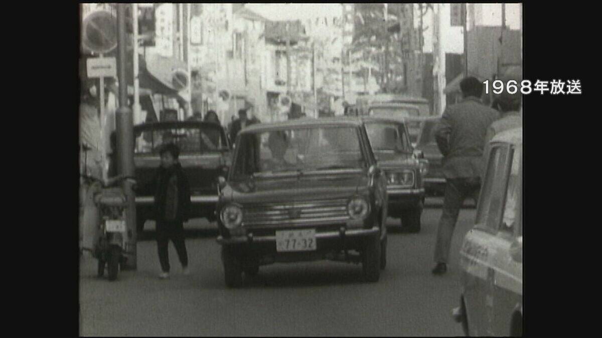 “交通戦争”と言われた1960年代 年間912人が犠牲になった年も… 愛知県の交通事故死者数はことし“過去最少”更新か 車両の進化と地道な取り締まりが背景に