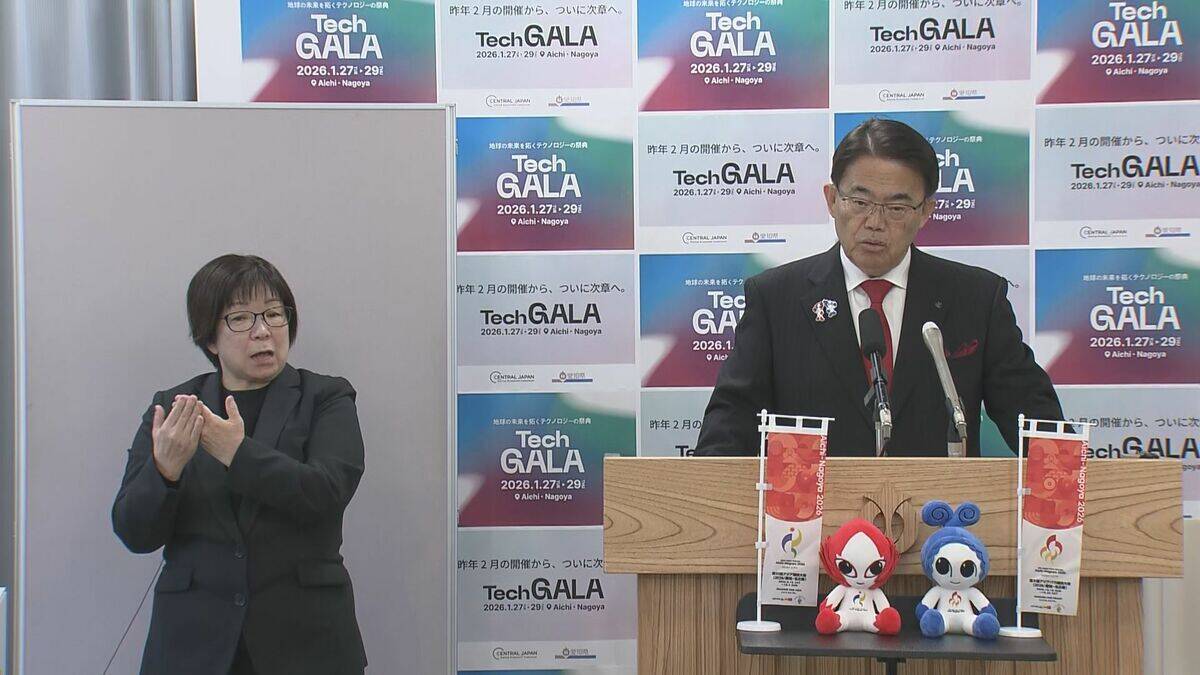 ｢アジア大会｣ 観戦チケットの販売価格や時期は？今年9月～10月にかけて開催 膨れ上がった大会経費… 経済効果どうなる？