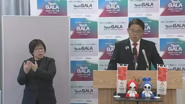 「｢アジア大会｣ 観戦チケットの販売価格や時期は？今年9月～10月にかけて開催 膨れ上がった大会経費… 経済効果どうなる？」の画像