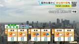「あす･あさっては雨が強まる所も きょうの最高気温は名古屋で38℃予想 夕方以降は急な雨や雷に注意 愛知･岐阜･三重の天気予報（8/26 昼）」の画像2