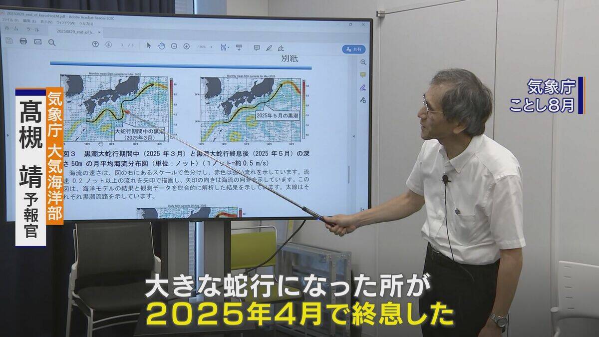 ｢黒潮大蛇行｣終息も伊勢エビ戻らず “天敵”ウツボが増えた…伊勢志摩の海の異変 アワビやサザエが姿消した“磯焼けの海”は回復するのか