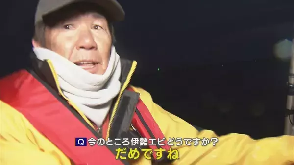 「｢黒潮大蛇行｣終息も伊勢エビ戻らず “天敵”ウツボが増えた…伊勢志摩の海の異変 アワビやサザエが姿消した“磯焼けの海”は回復するのか」の画像