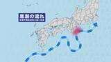 「｢黒潮大蛇行｣終息も伊勢エビ戻らず “天敵”ウツボが増えた…伊勢志摩の海の異変 アワビやサザエが姿消した“磯焼けの海”は回復するのか」の画像9