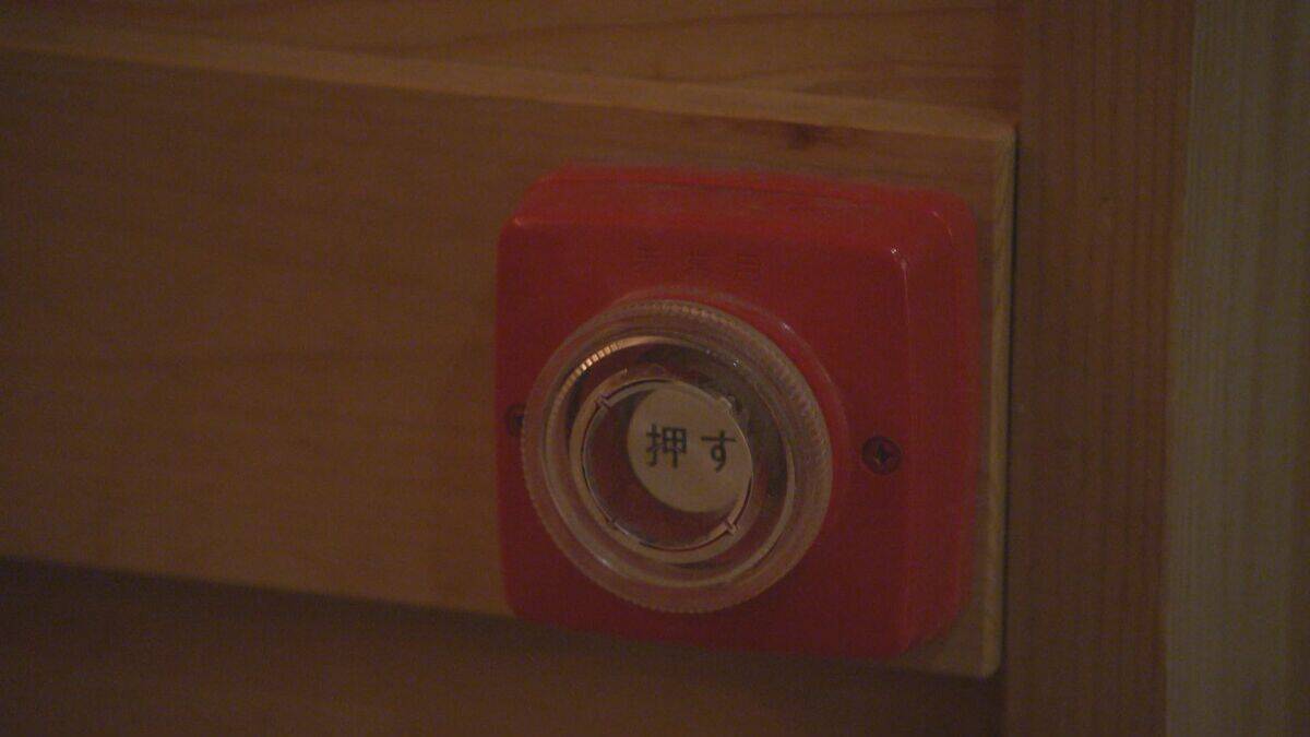 東京･赤坂の個室サウナ火災で夫婦が死亡 安全対策は？名古屋のサウナ店では｢非常用ボタンでフロントに通知｣異変があった時も自動通知の安全対策