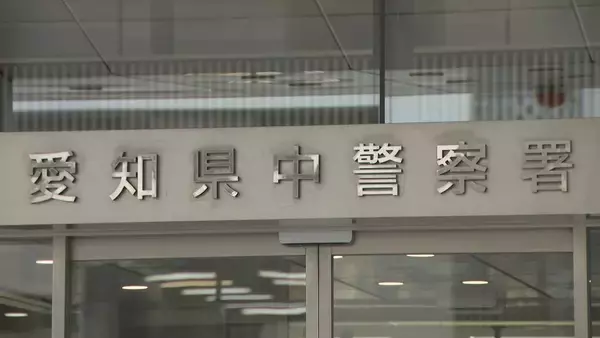 名古屋のマンションで違法に性風俗店営業した疑い スカウトグループの男2人を逮捕 スカウトした女性を働かせ利益を得ていたか