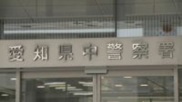 名古屋のマンションで違法に性風俗店営業した疑い スカウトグループの男2人を逮捕 スカウトした女性を働かせ利益を得ていたか