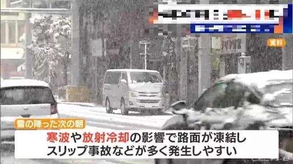 冬のノーマルタイヤは命の危険が… ｢雪で横滑りして動けなくなった｣ 急な車のトラブルに駆け付ける｢JAF｣に密着