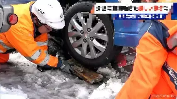 「冬のノーマルタイヤは命の危険が… ｢雪で横滑りして動けなくなった｣ 急な車のトラブルに駆け付ける｢JAF｣に密着」の画像