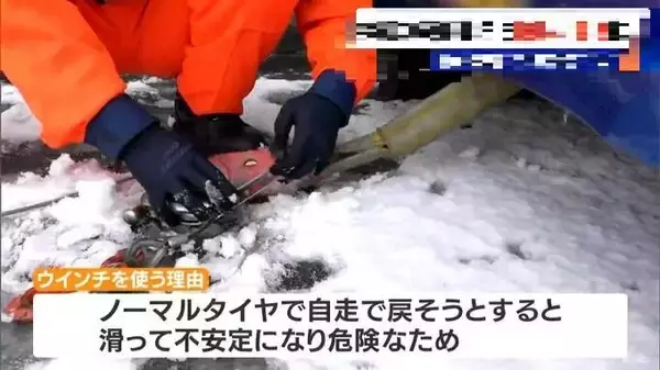「冬のノーマルタイヤは命の危険が… ｢雪で横滑りして動けなくなった｣ 急な車のトラブルに駆け付ける｢JAF｣に密着」の画像