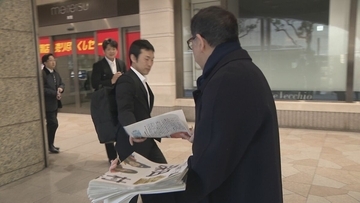 スノーボード 東海地方出身の3選手がメダル獲得！ 深田茉莉･長谷川帝勝･村瀬心椛 名駅で号外も【ミラノ・コルティナオリンピック】